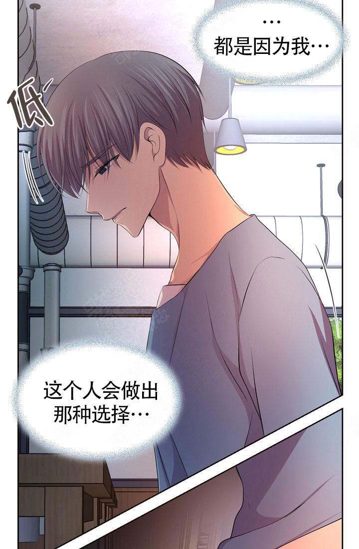 升温天气预报最新漫画,第147话2图