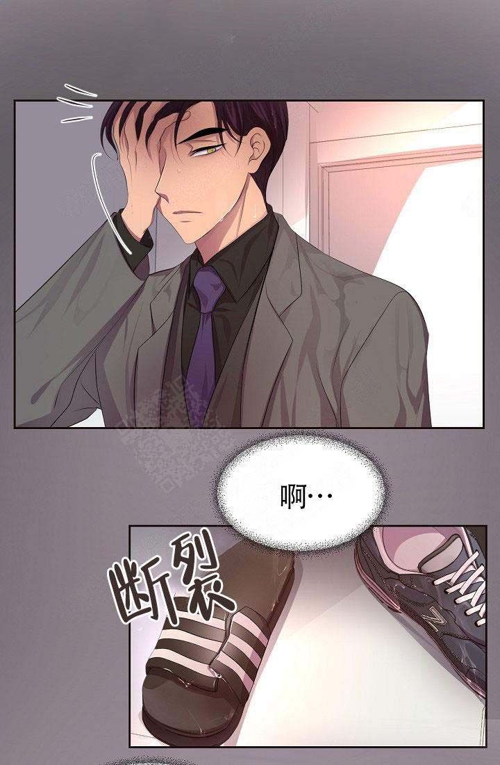 升温天气预报最新漫画,第138话2图