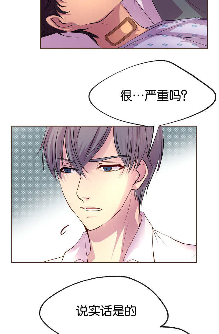 升温天气预报最新漫画,第28话2图