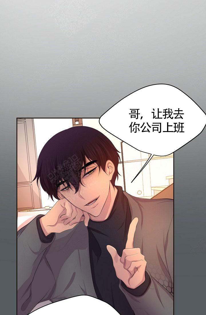 升温天气预报最新漫画,第160话2图