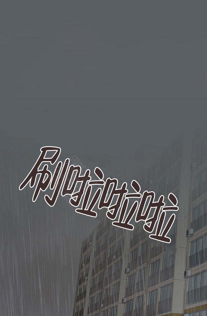 升温天气预报最新漫画,第149话2图