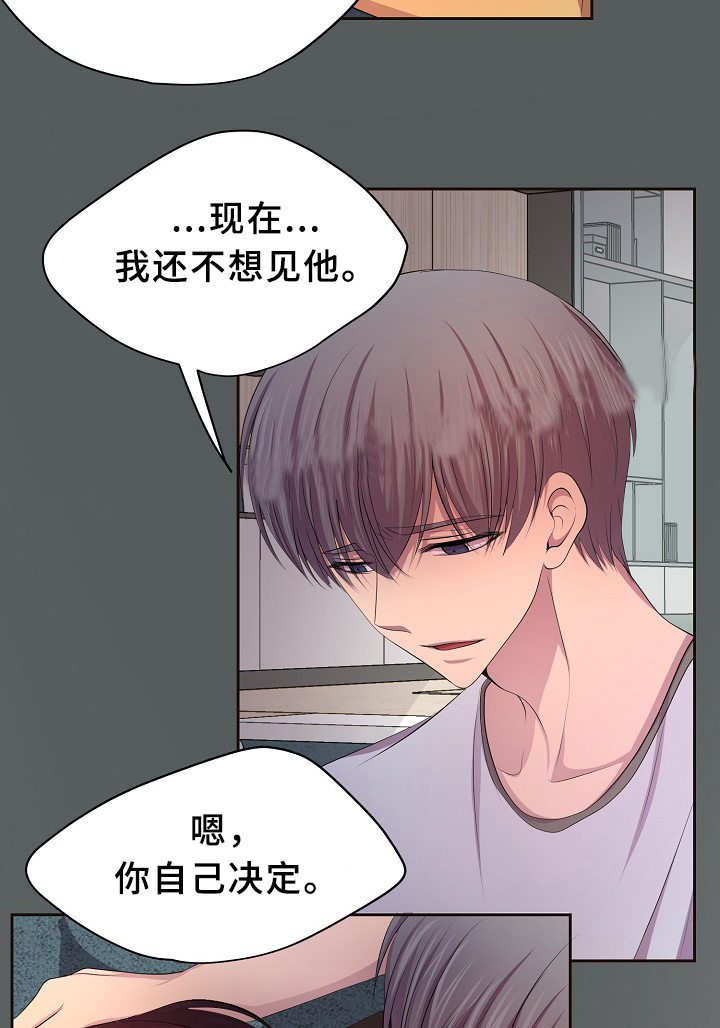 升温天气预报最新漫画,第161话1图