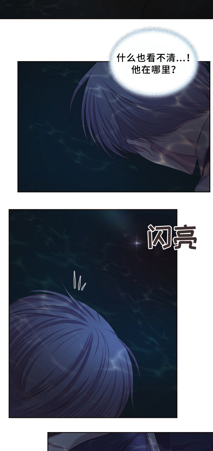 升温1v.1h漫画,第164话2图