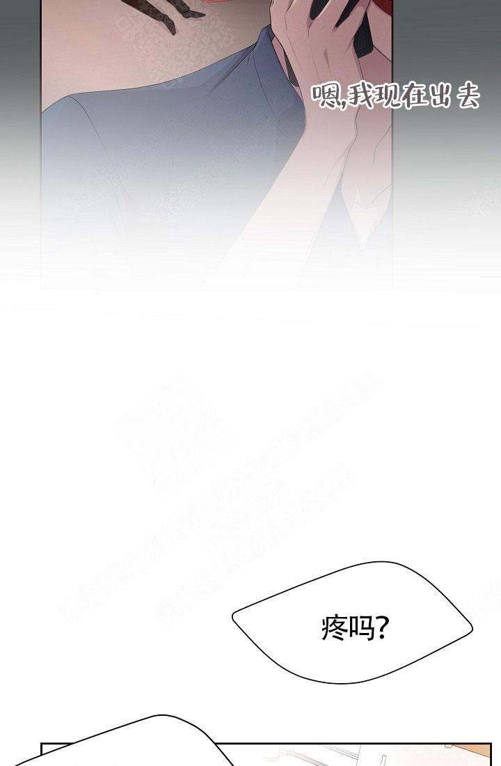 升温是什么意思漫画,第159话1图