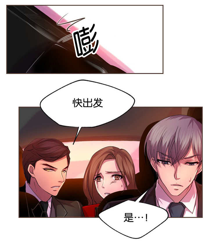 升温1v.1漫画,第24话1图