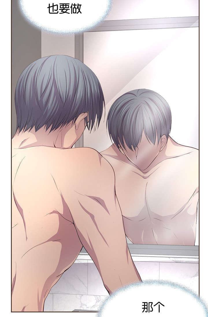 升温po姜稚霍君山免费阅读漫画,第75话2图