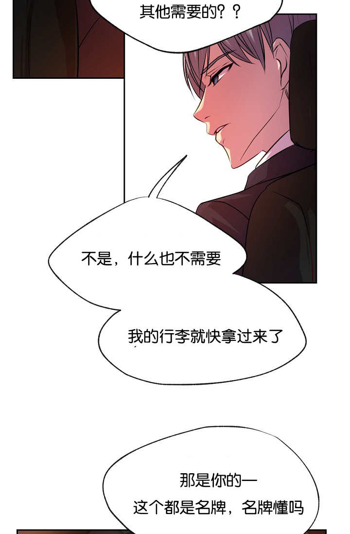 升温1v.1h漫画,第20话1图