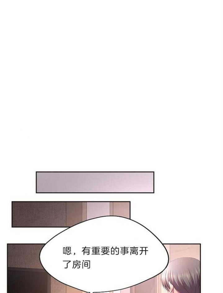 升温天气预报最新漫画,第204话2图