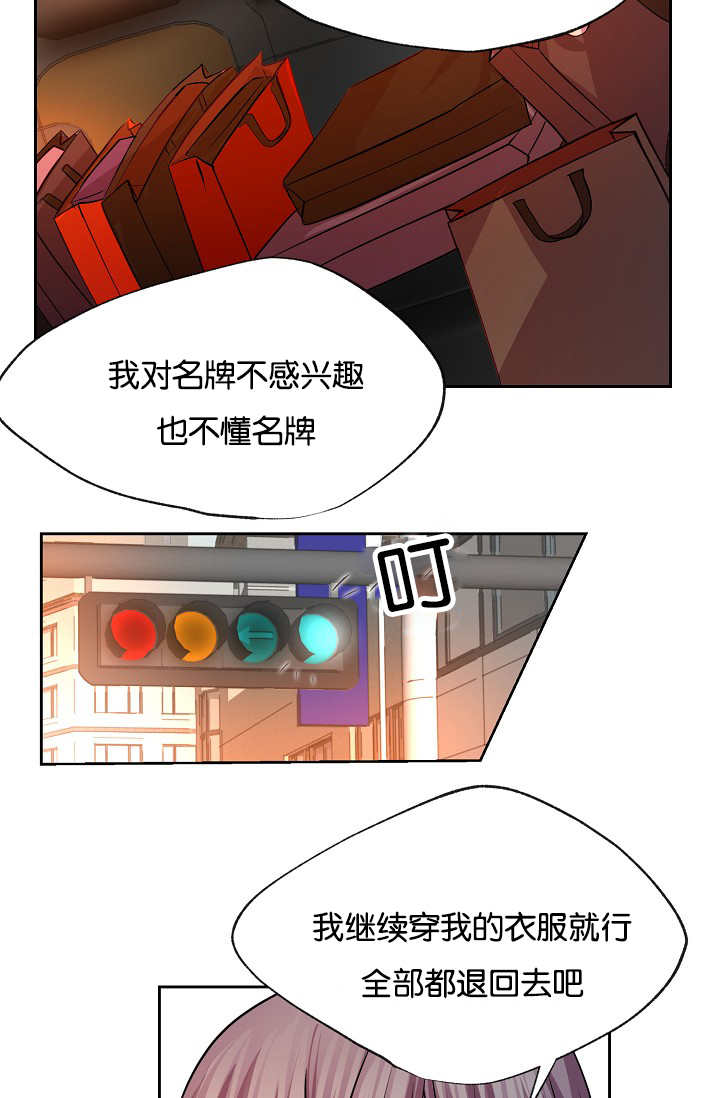 升温1v.1h漫画,第20话2图