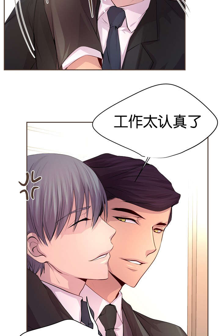 升温1v.1h费德勒漫画,第65话1图