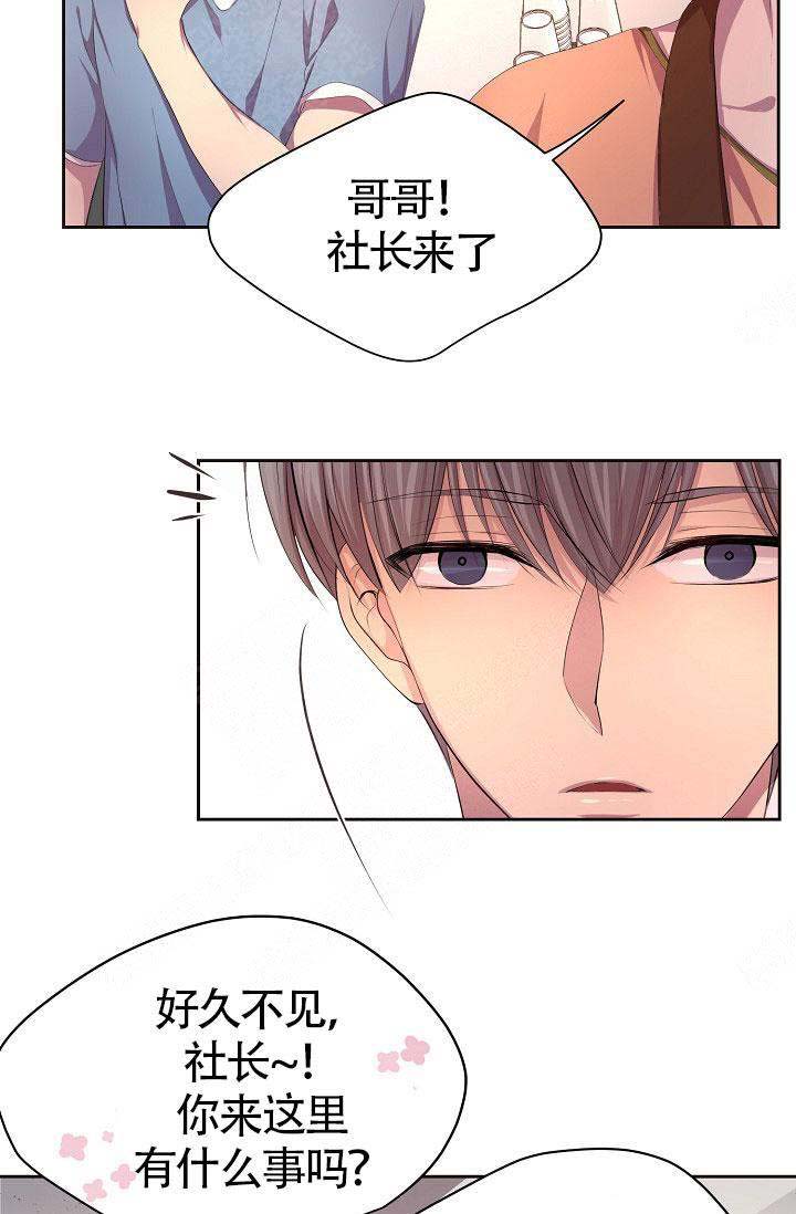 升温天气预报最新漫画,第146话2图