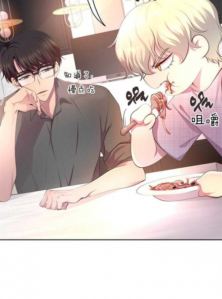 升温天气预报最新漫画,第223话2图