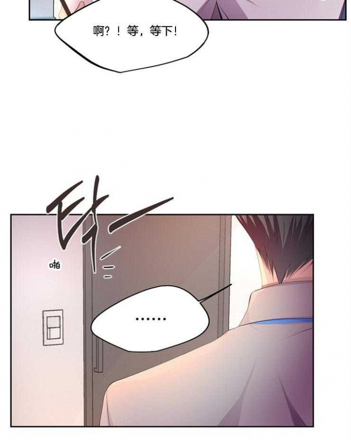 升温天气预报最新漫画,第215话2图