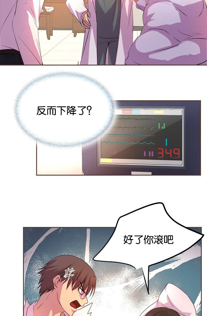 升温天气预报最新漫画,第39话2图