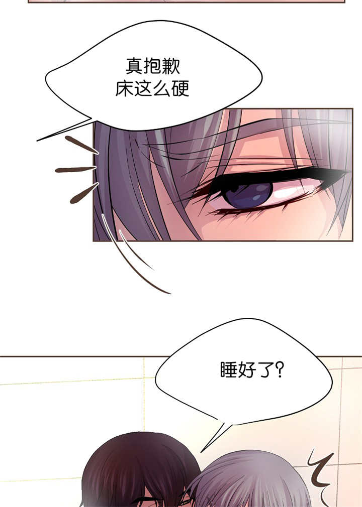 升温天气预报最新漫画,第53话1图