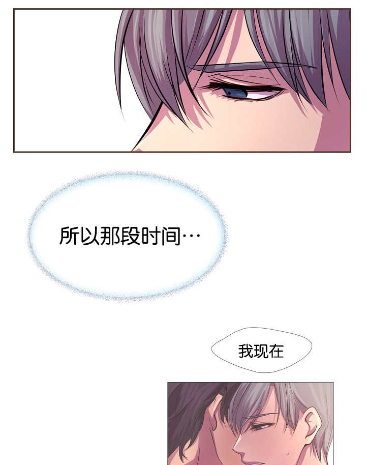 升温1v.1h漫画,第29话1图