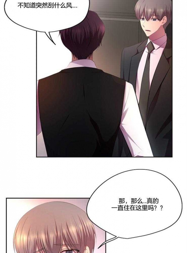 升温毯的使用漫画,第213话2图