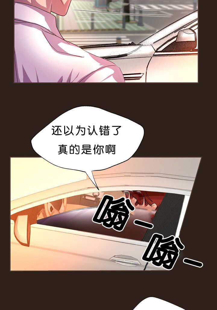 升温禧四爷漫画,第14话1图