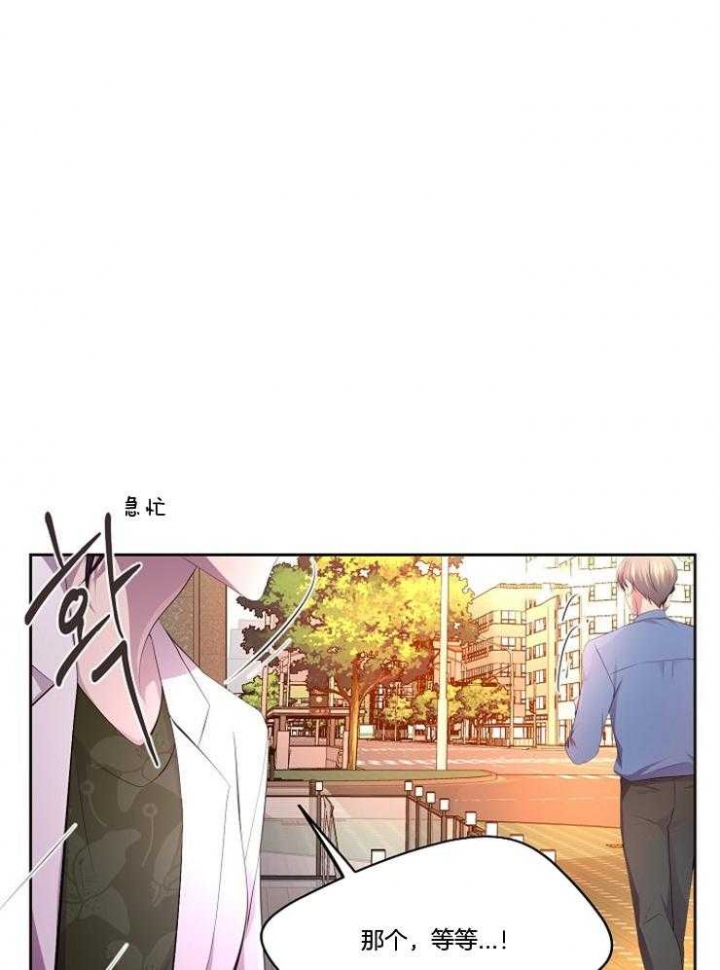 升温天气预报最新漫画,第214话2图