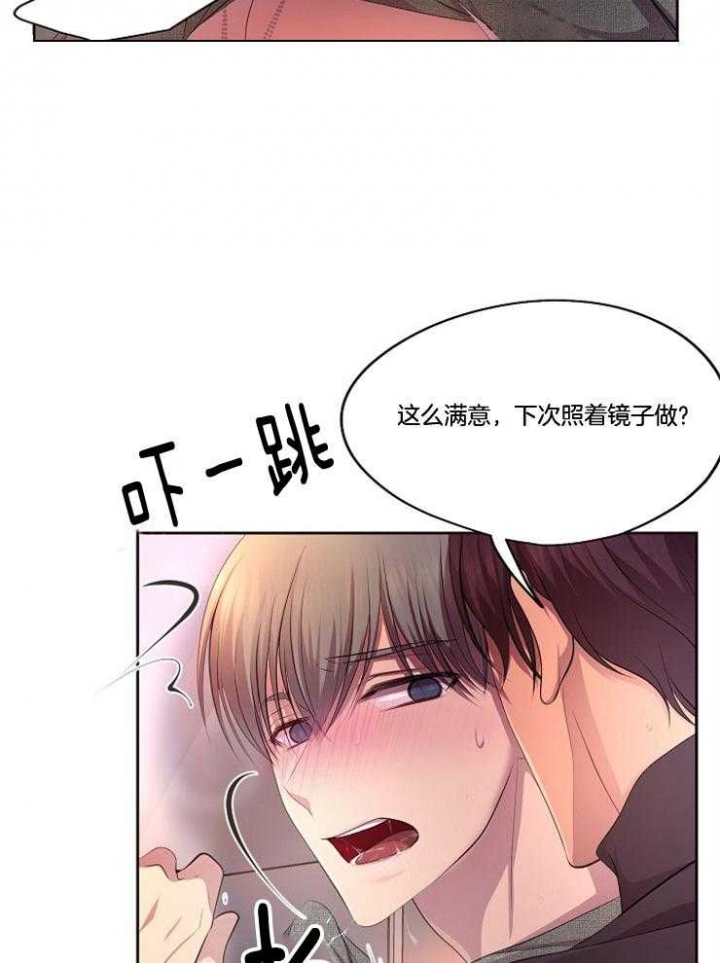 升温天气预报最新漫画,第215话2图