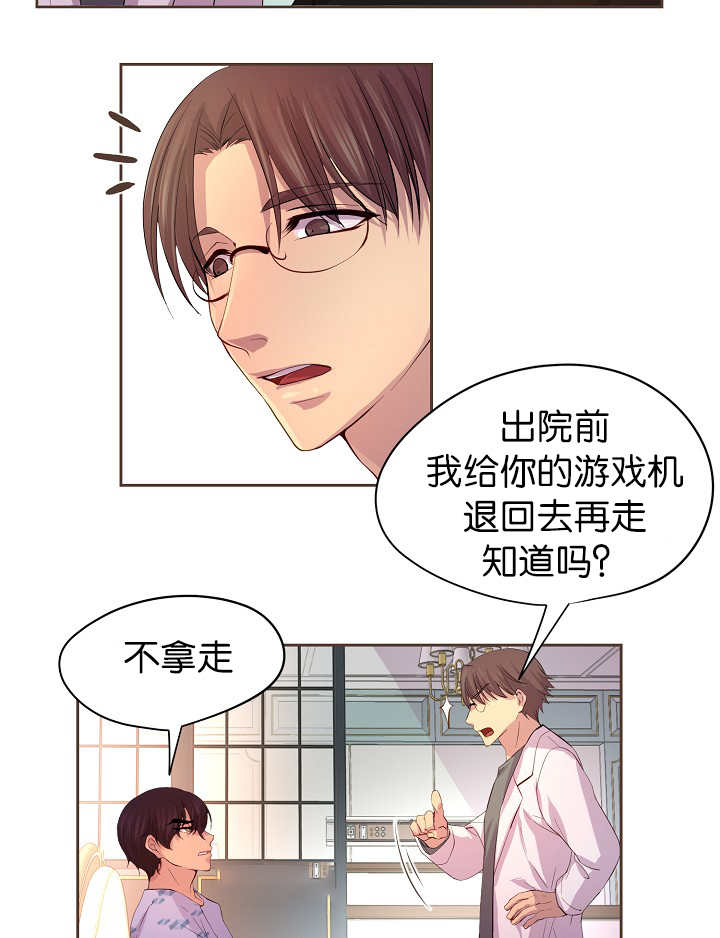 升温1v.1h费德勒漫画,第54话2图