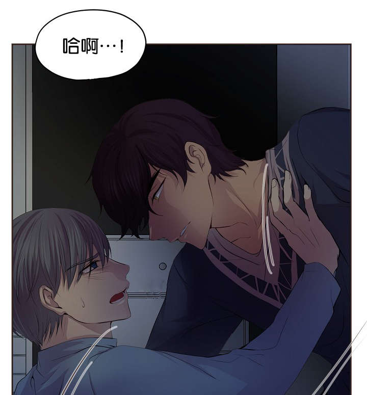 升温天气预报最新漫画,第67话2图