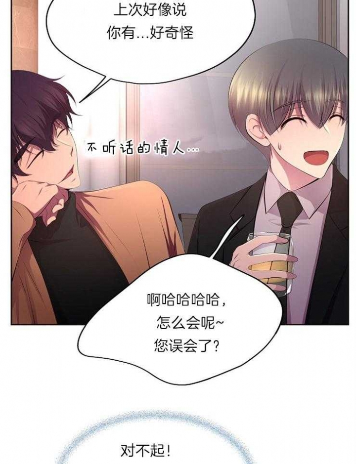 升温1v.1h漫画,第220话2图