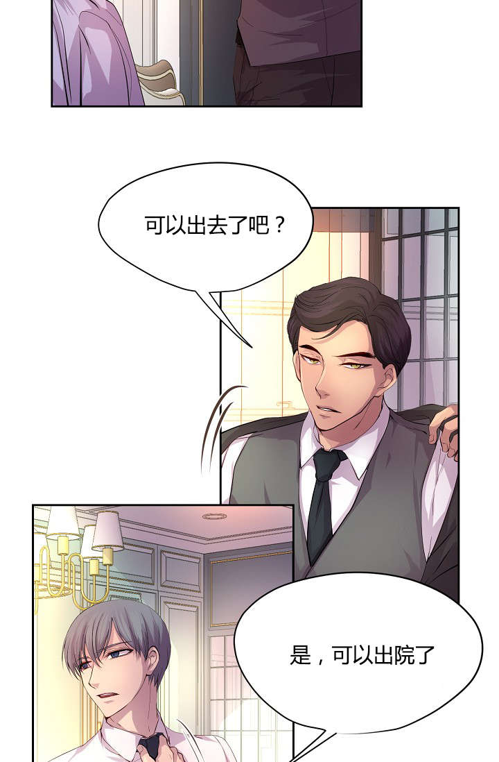 升温1v.1漫画,第56话2图