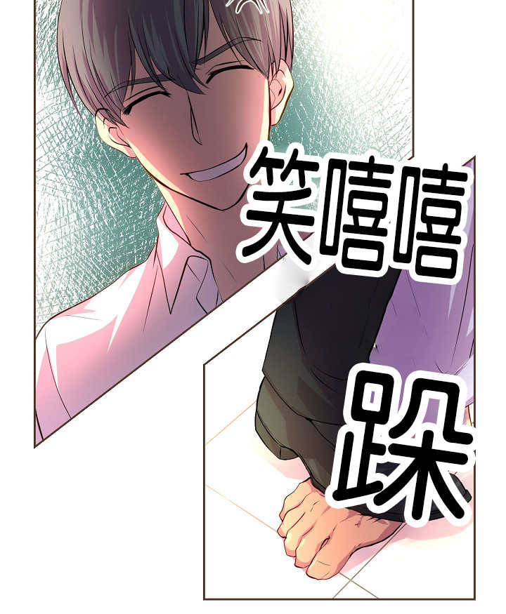 升温1v.1漫画,第39话1图