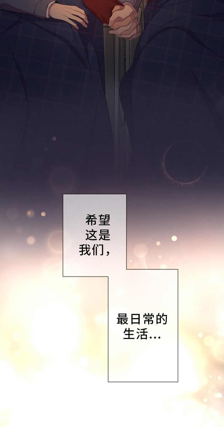 升温漫画,第177话1图