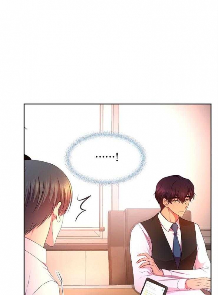 升温po姜稚霍君山免费阅读漫画,第210话1图