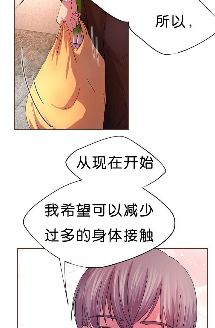 升温1v.1h漫画,第16话2图