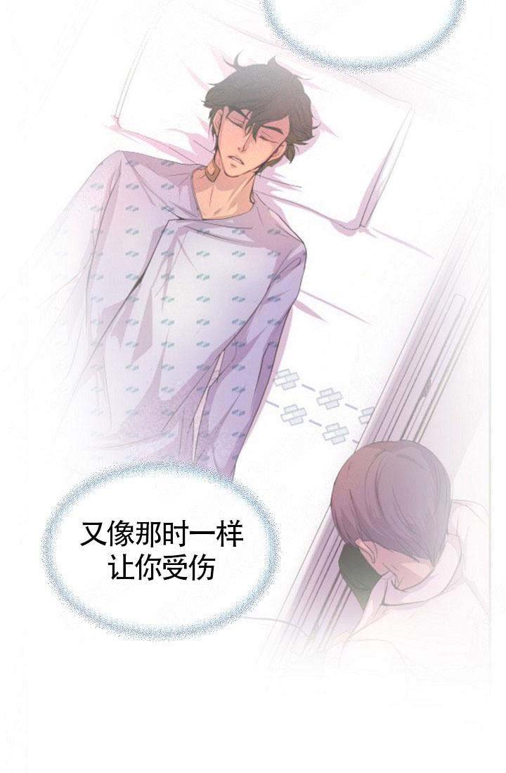 升温天气预报最新漫画,第151话1图