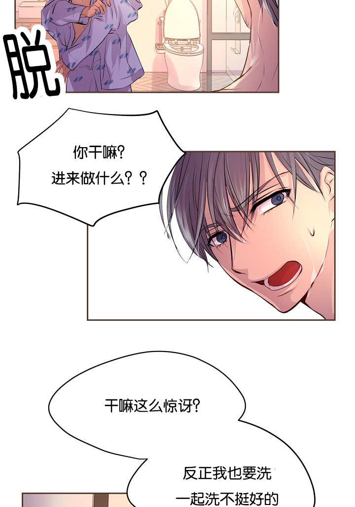 升温1v.1漫画,第53话2图