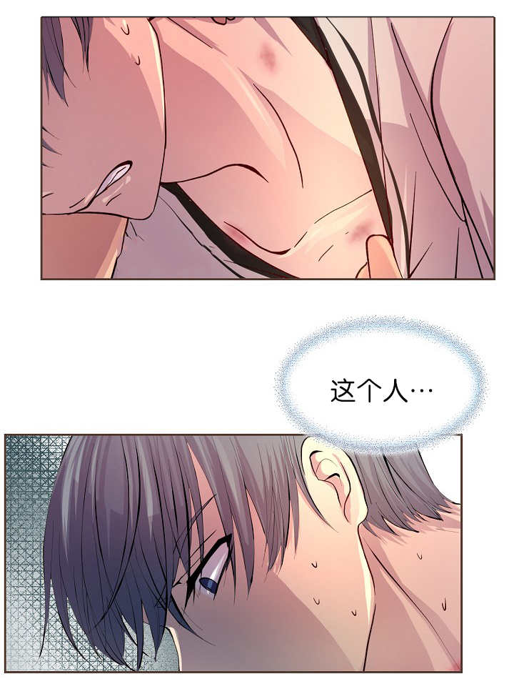 升温天气预报最新漫画,第44话1图