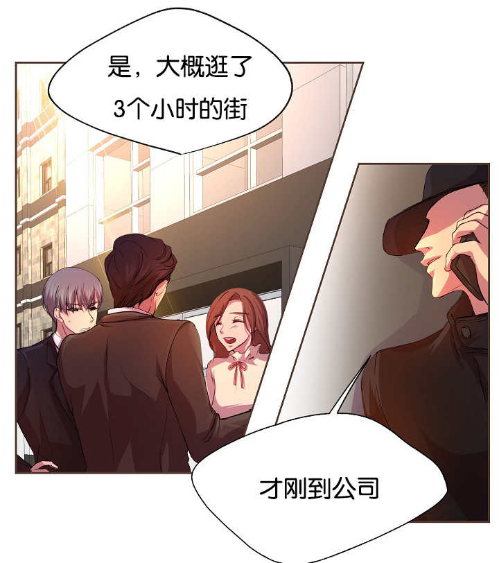 升温1v.1h顾文漫画,第22话2图