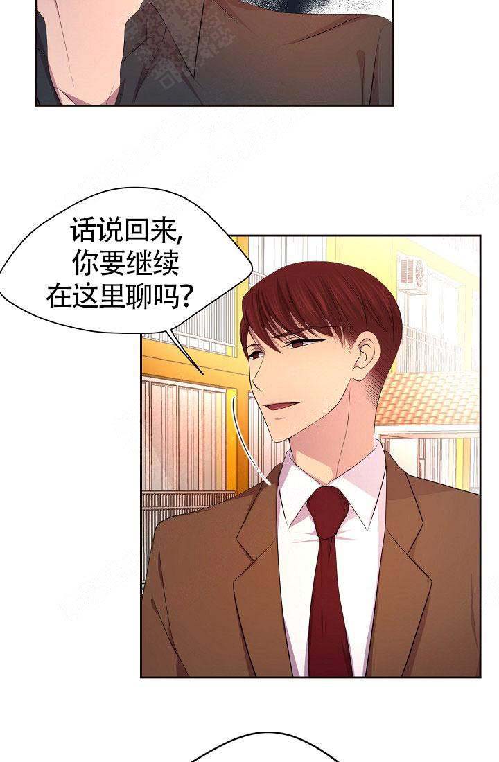 升温po姜稚霍君山免费阅读漫画,第149话1图