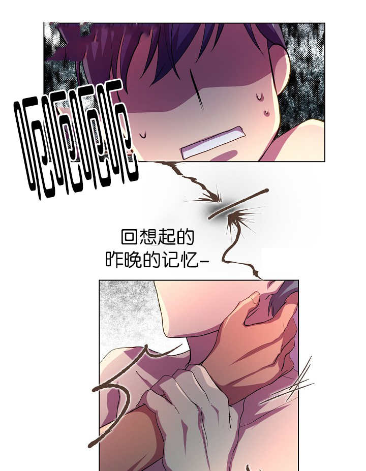 升温1v.1h顾文漫画,第8话2图