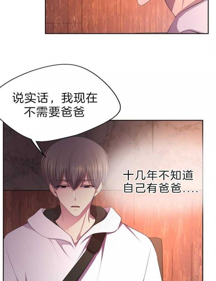 升温1v.1漫画,第192话1图