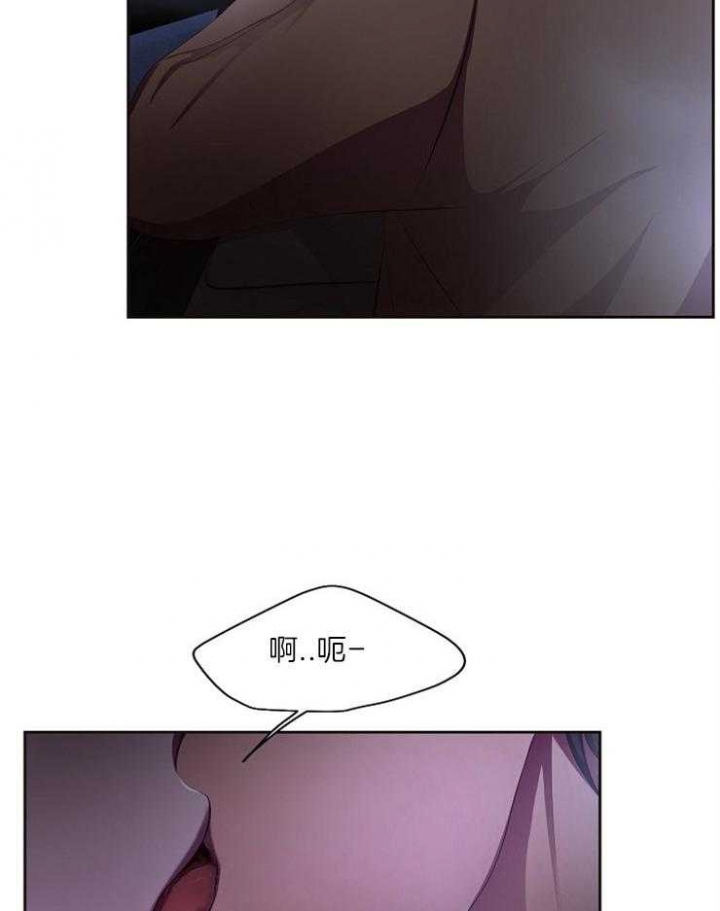 升温1v.1h费德勒漫画,第221话2图