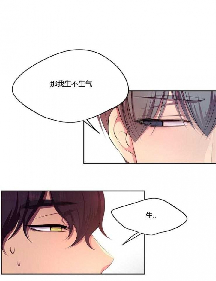 升温1v.1h费德勒漫画,第207话1图