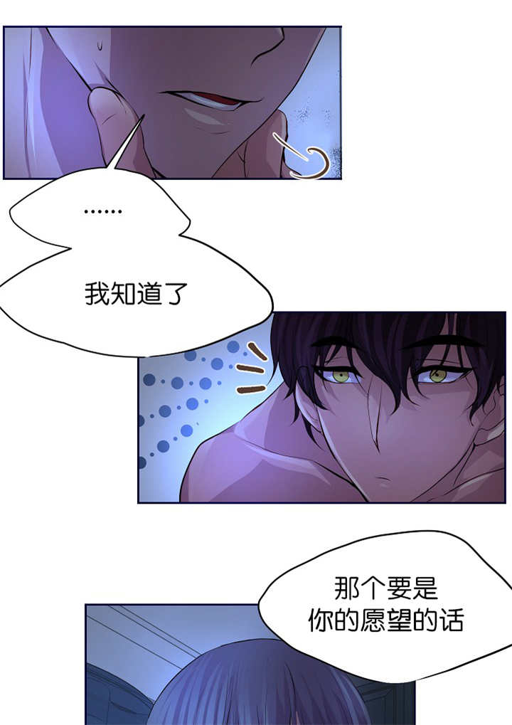 升温1v.1漫画,第49话2图