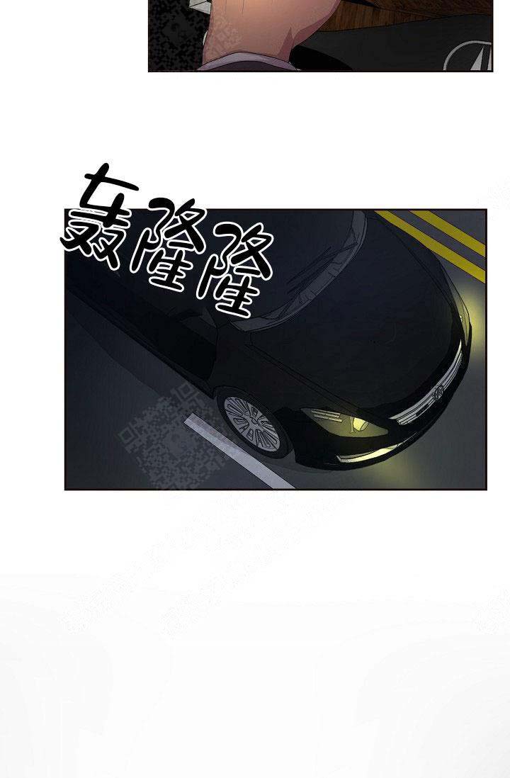 升温天气预报最新漫画,第144话1图