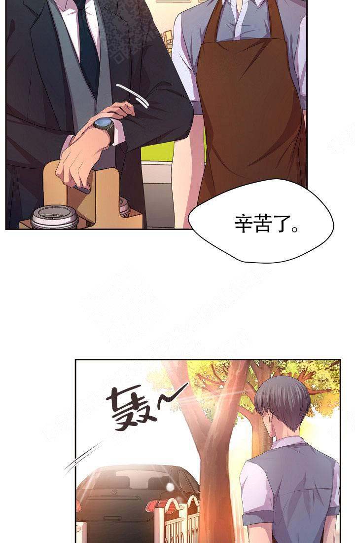 升温1v.1h漫画,第139话1图