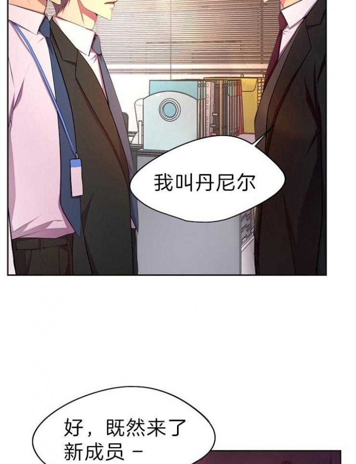 升温天气预报最新漫画,第198话2图