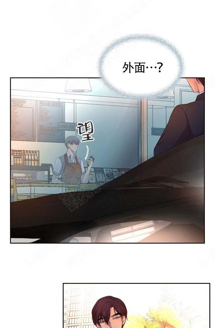 升温1v.1h漫画,第138话1图