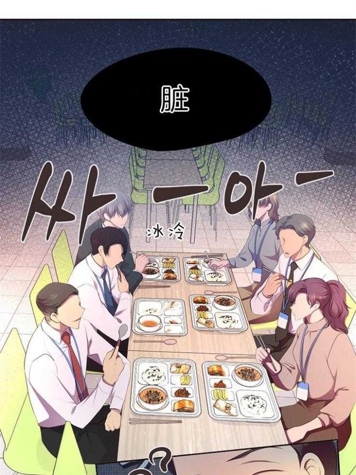 升温1v.1漫画,第202话2图