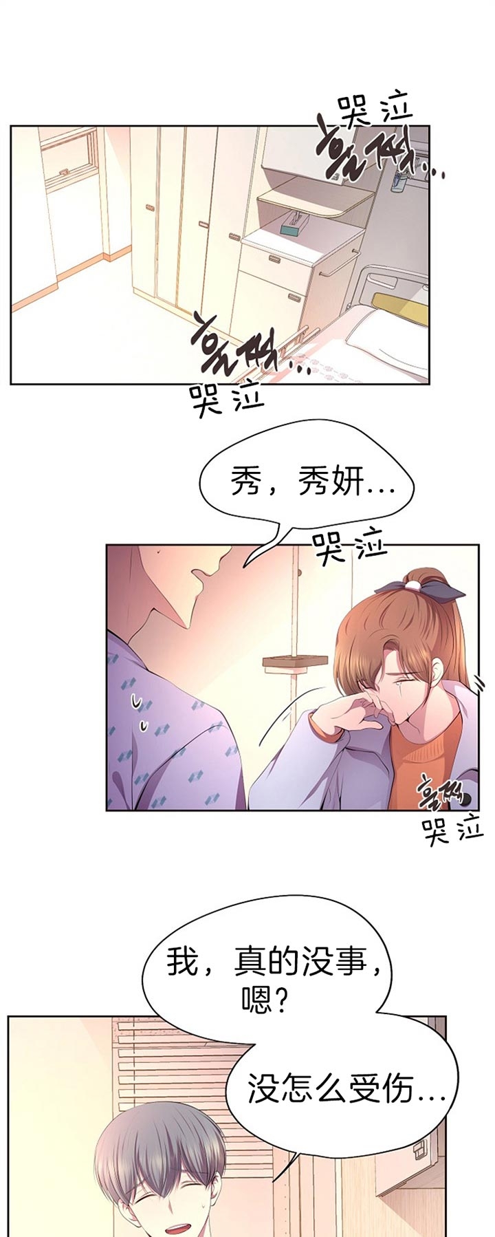 升温型工业除湿机漫画,第188话1图