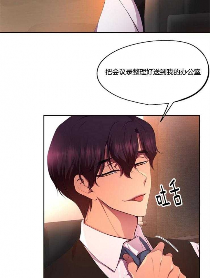 升温1v.1h费德勒漫画,第211话2图