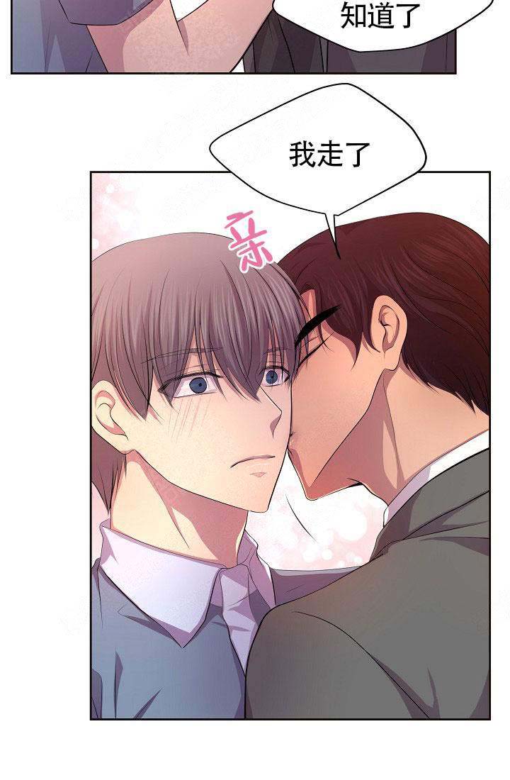 升温天气预报最新漫画,第142话2图